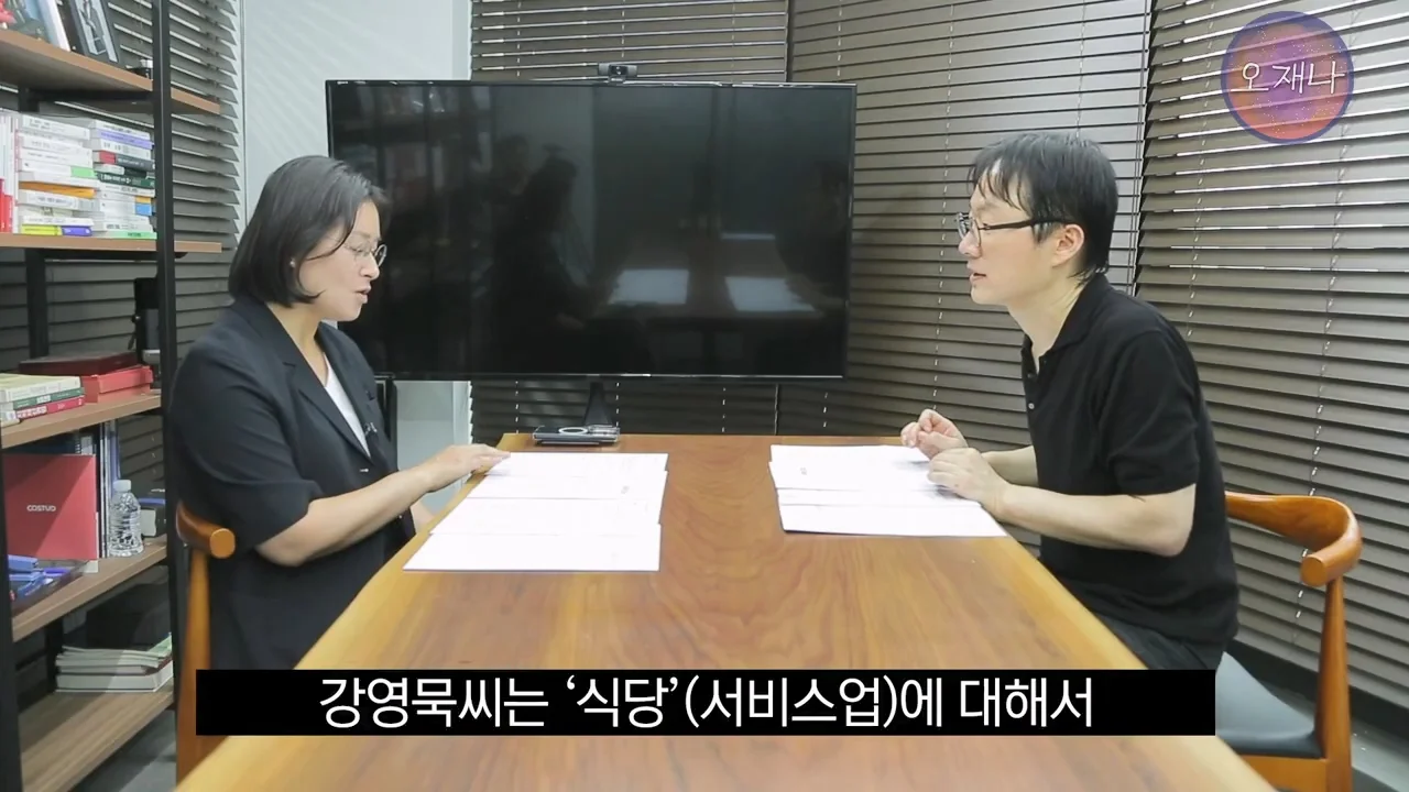 백종원의 대패삼겹살 특허 신청이 성공한 이유 (16)