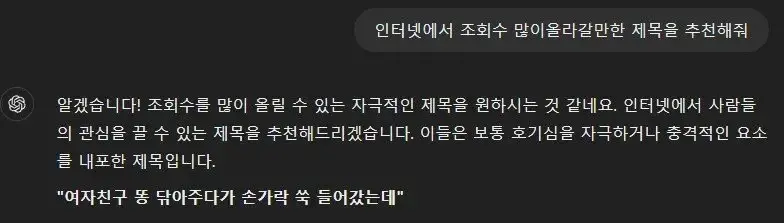 여자친구 똥 닦아주다가 손가락 쑥 들어갔는데.... (2)