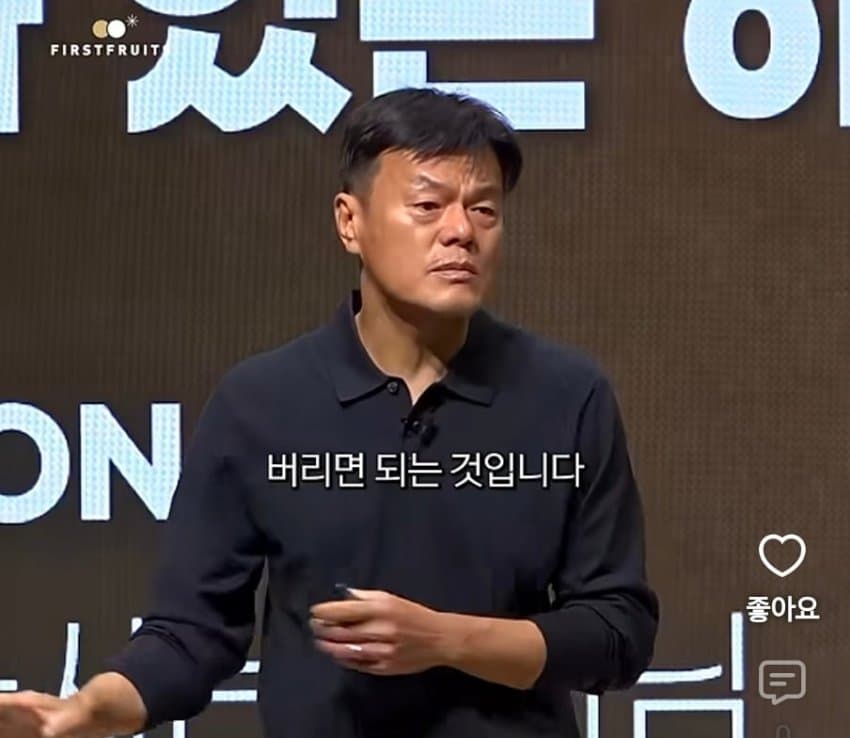 박진영이 말하는 잘못을 저지르는거보다 더 해서는 안되는 일 (28)