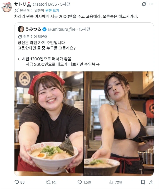 요즘 보면 유행하는 선택지