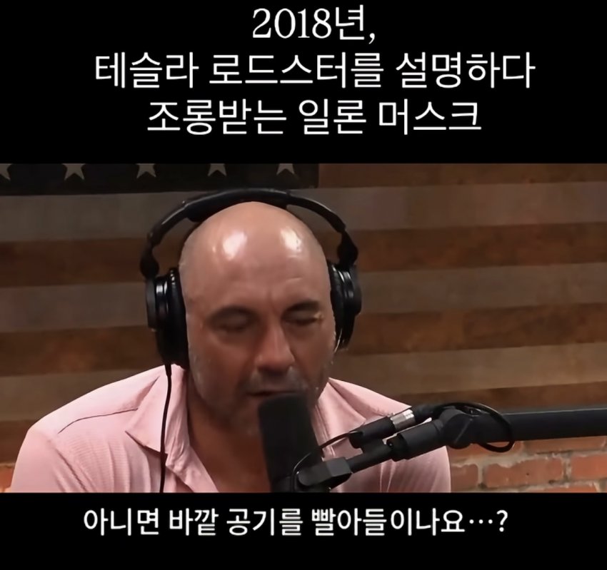 사실 모든걸 스포했던 일론 머스크 (7)