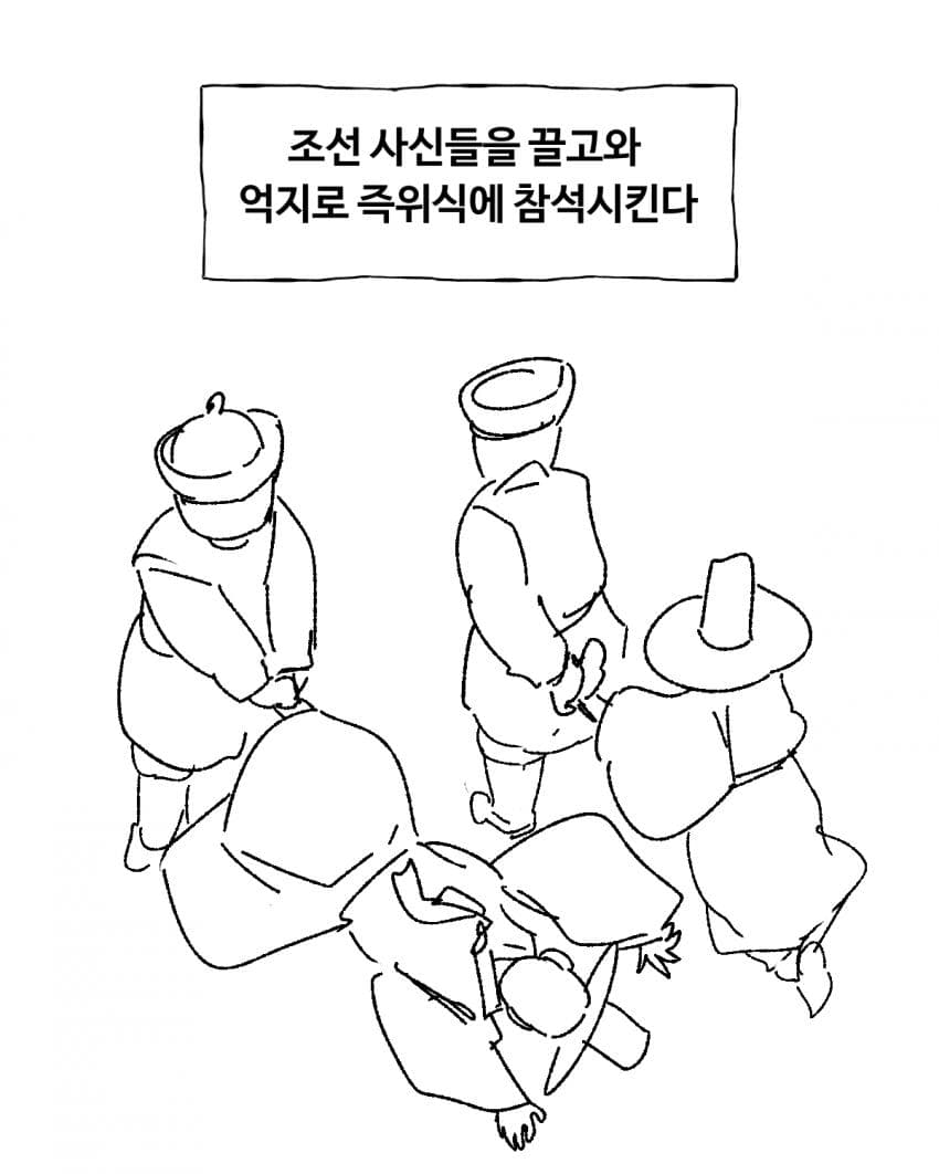 청나라 이야기 4화-홍타이지 (30)