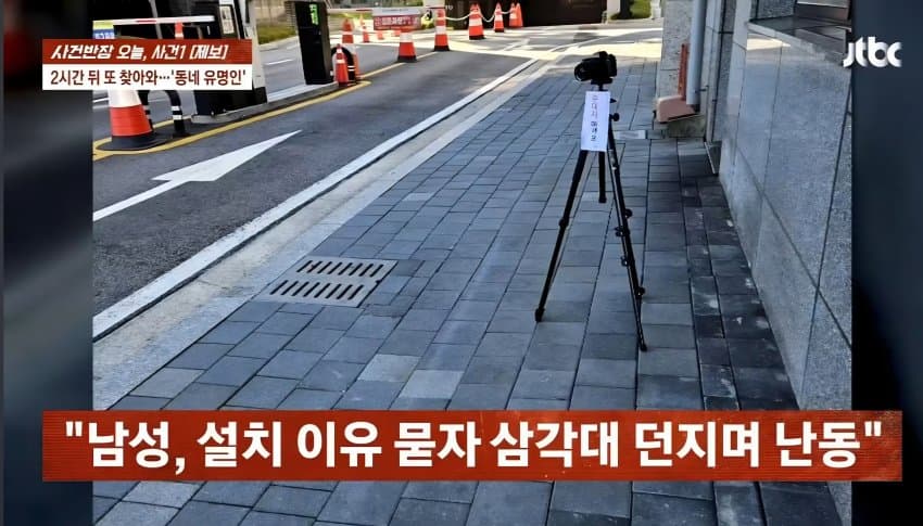 "왜 음료 안 주냐" 알바 얼굴에 뜨거운 커피 '휙'…2시간만 또 찾아와 (29)