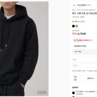 엑스컨테이너 후드 9,750원 외