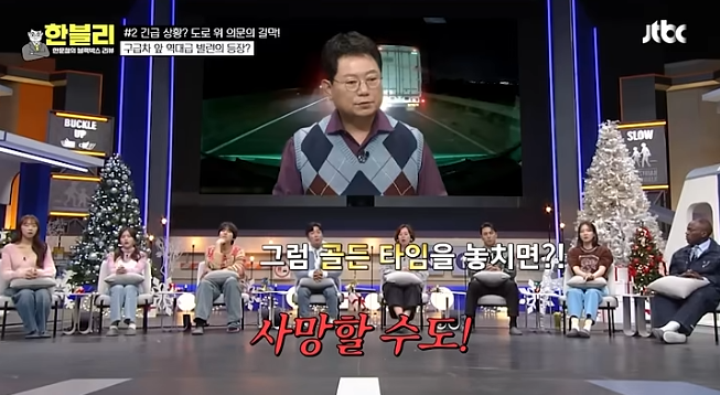 한블리 레전드-인간쓰레기편 (18)