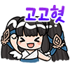 고고혓