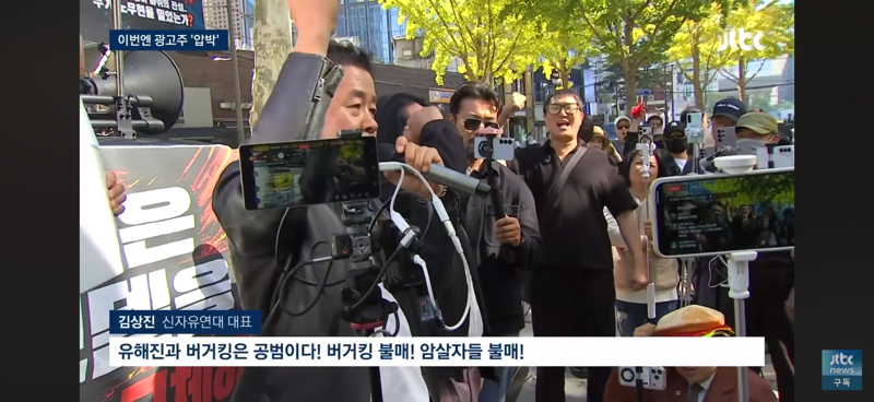 유해진과 버거킹은 공범이다