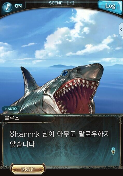어떤 게임의 번역기 대참사 (8)