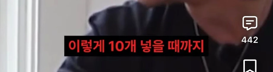 리센느에게 첫 정산 조언해주는 이서진,김광규