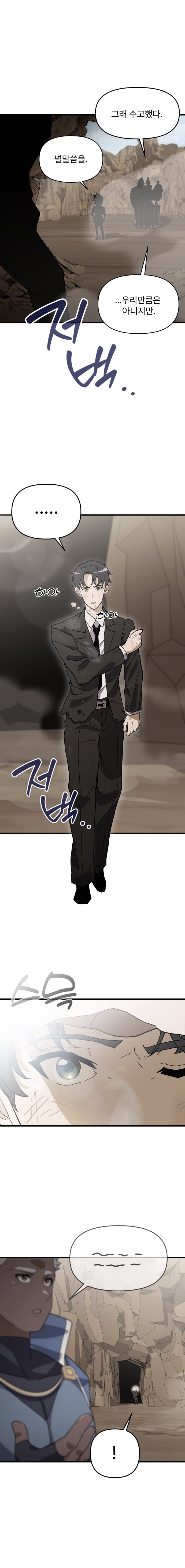 지최대 탈락작 올려봅니다. (19)