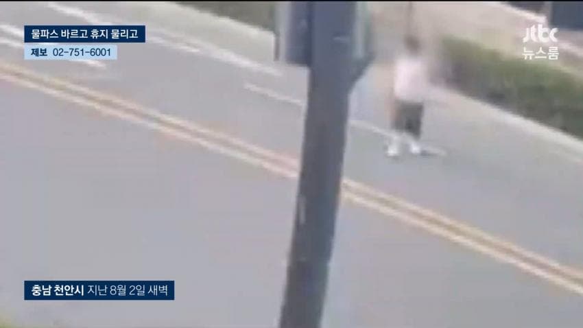 교회서 11살 장애아 쇠사슬 결박·물파스 학대…사망 (4)