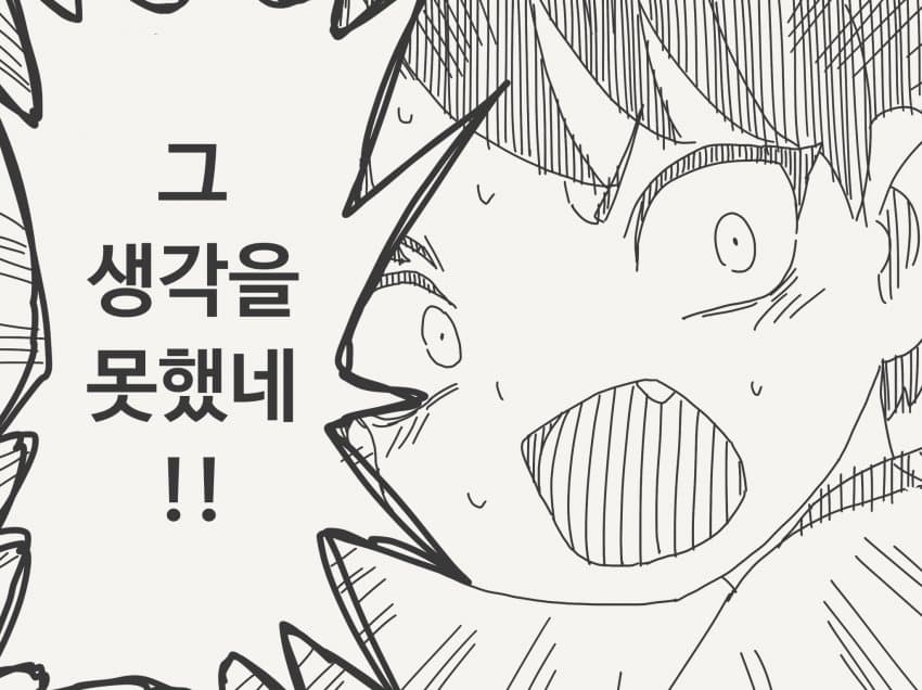 호리데이 야스미 트위터 모음 (10.03) (8)