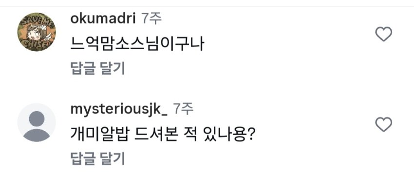 싱글벙글 베트남 와이프가 차려준 도시락 (9)