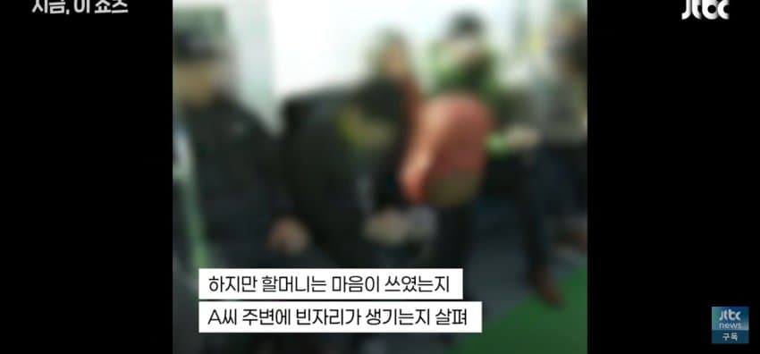 "아기 맛있는 거 사줘요", 임신부 울린 1호선 할머니 (6)