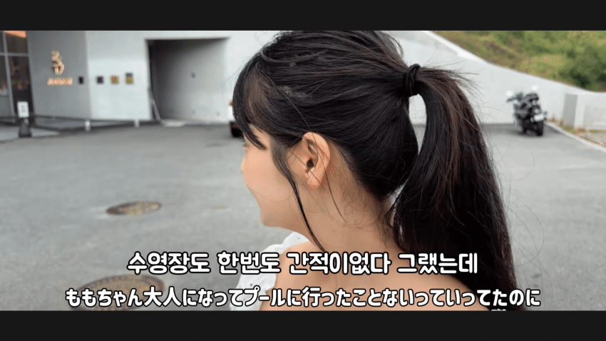 일본인 아내와 호텔 수영장 첫경험