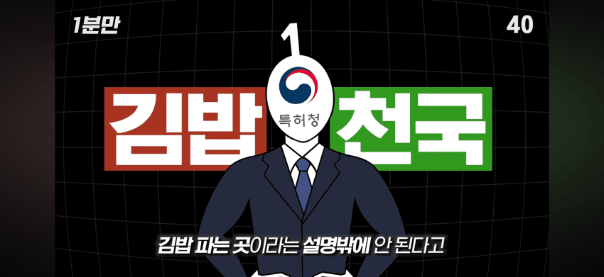 김밥천국 사장님은 메뉴를 다 외울까?. (12)