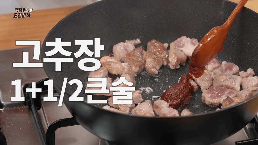 ★백종원 요리비책 애호박찌개 캡쳐 (자막 보ㅈ력 폭발 주의) (12)