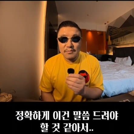 2천억짜리 전라도 여수섬박람회 공연 라인업 (11)