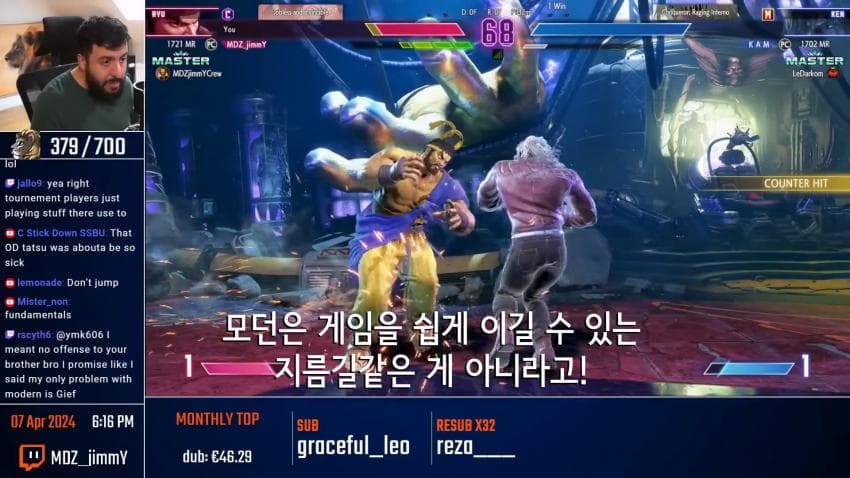 모던에 대해 소신발언 하는 클래식 유저.. (14)