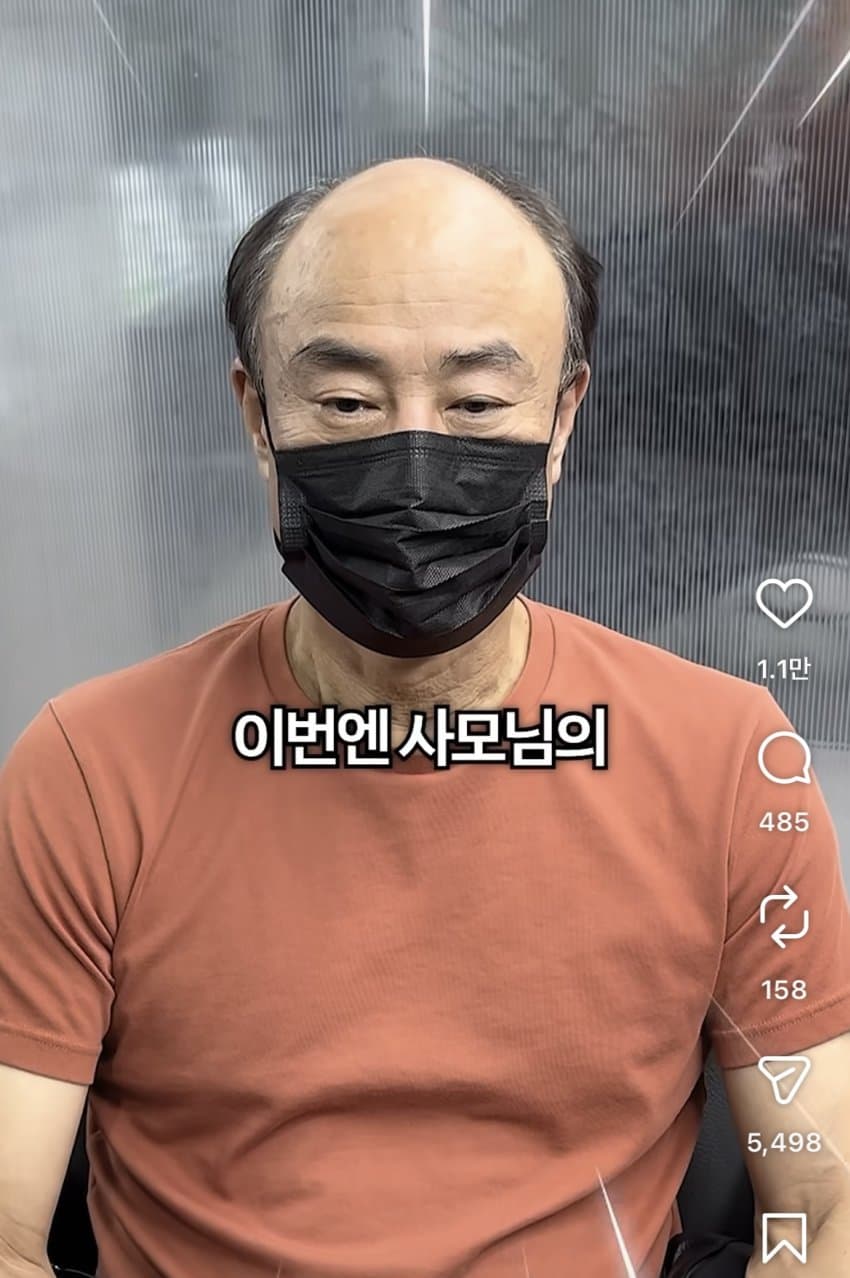 싱글벙글…남자는 머리빨인 이유 (3)