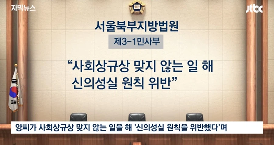뭔가 씁쓸한 대한민국 사망사건 (13)