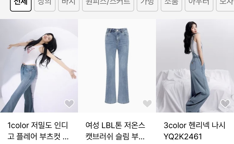 현재 광고있는 배우들 목록 (3)