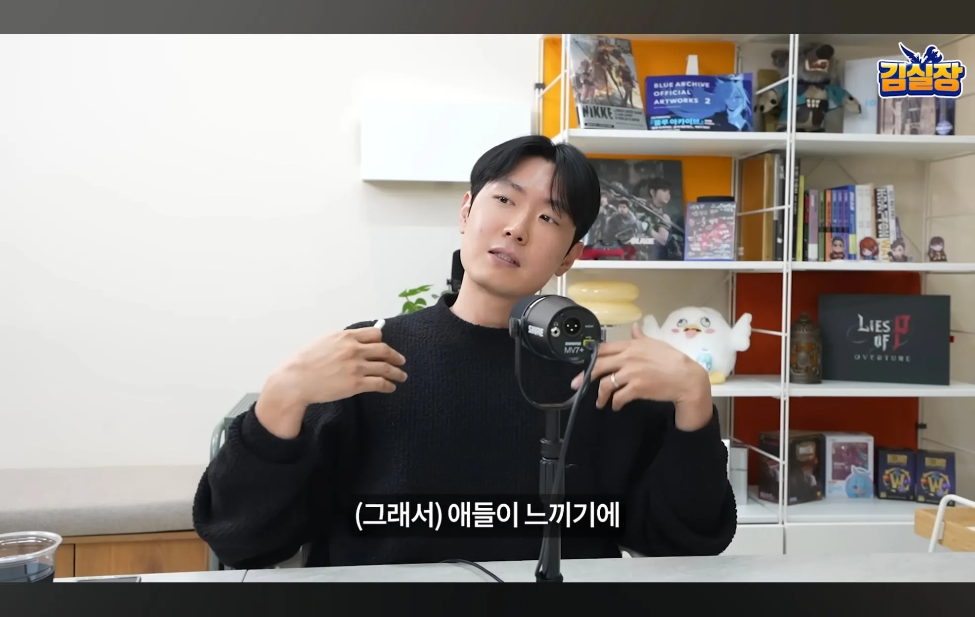 스압주의) 학군지가 중요한 이유