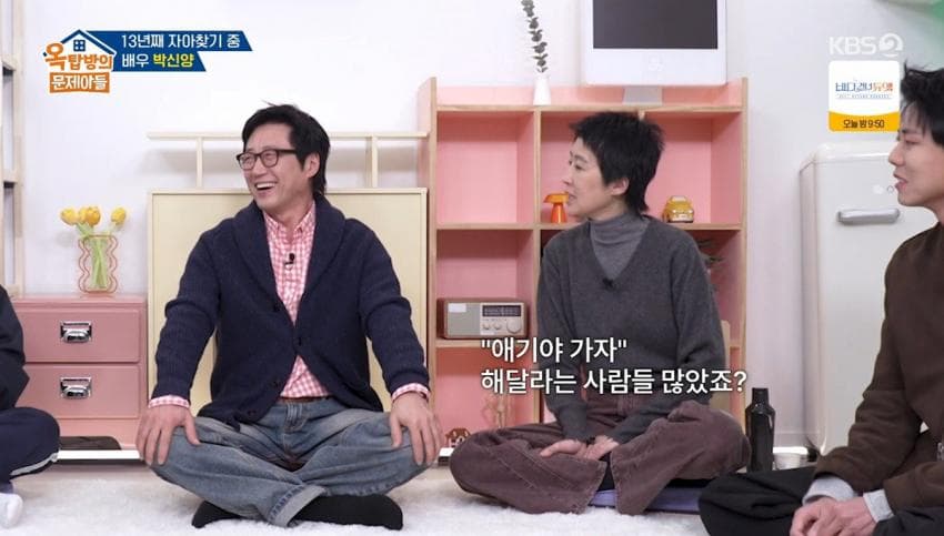 처음겪는 TV 토크예능에 정신못차리는 박신양 (6)