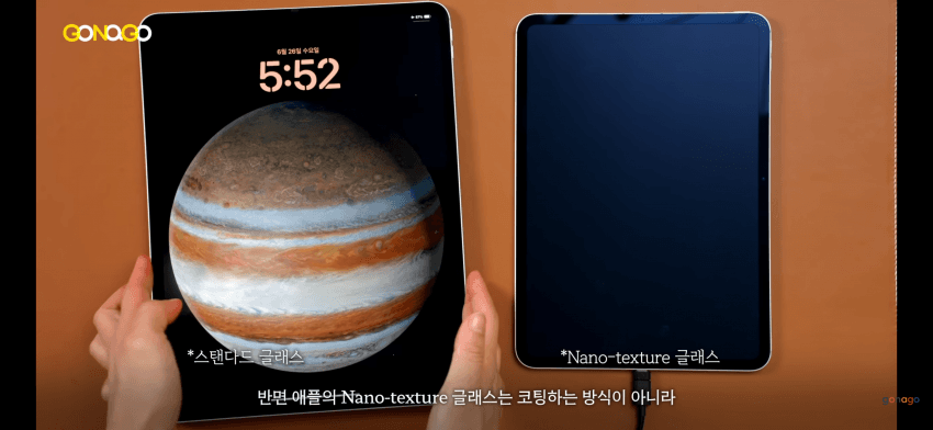 아이폰 듀오, 나노텍스쳐 선동이 어이가 없는 이유 (4)