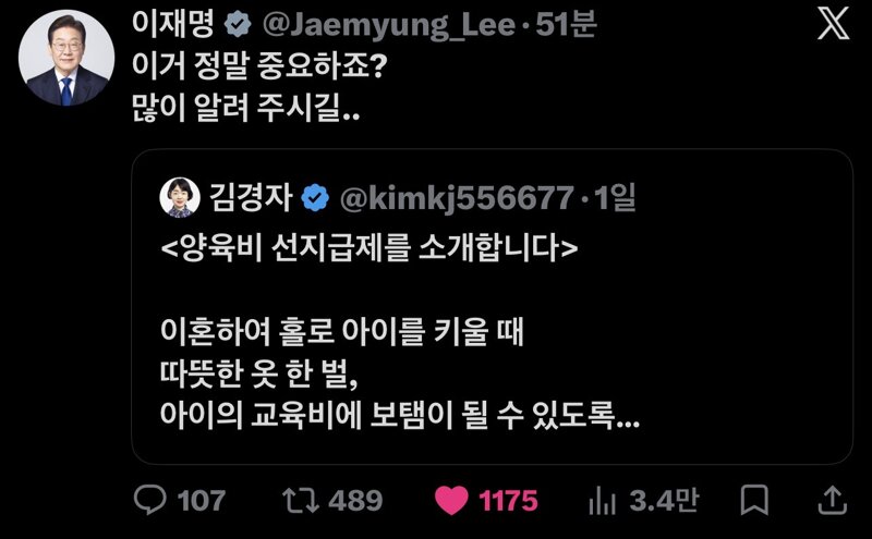 양육비 선지급제를 소개합니다 (5)