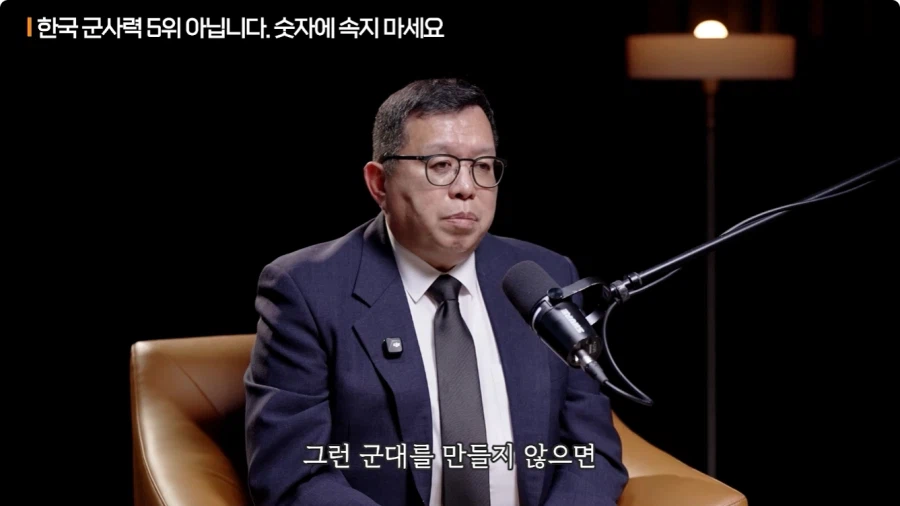 한국 군사력 5위가 의미 없는 이유 (65)