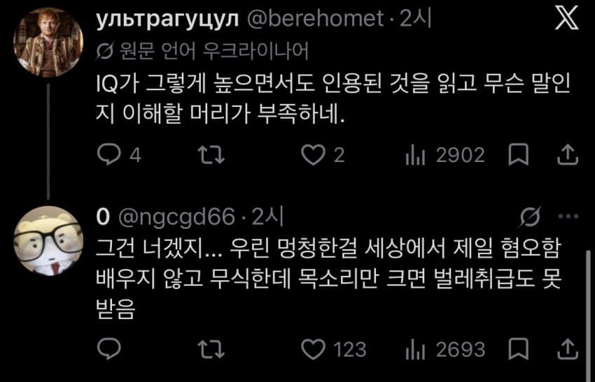 ?? : ”한국은 난징대학살에 대해 언제 사과할거야?“ (5)