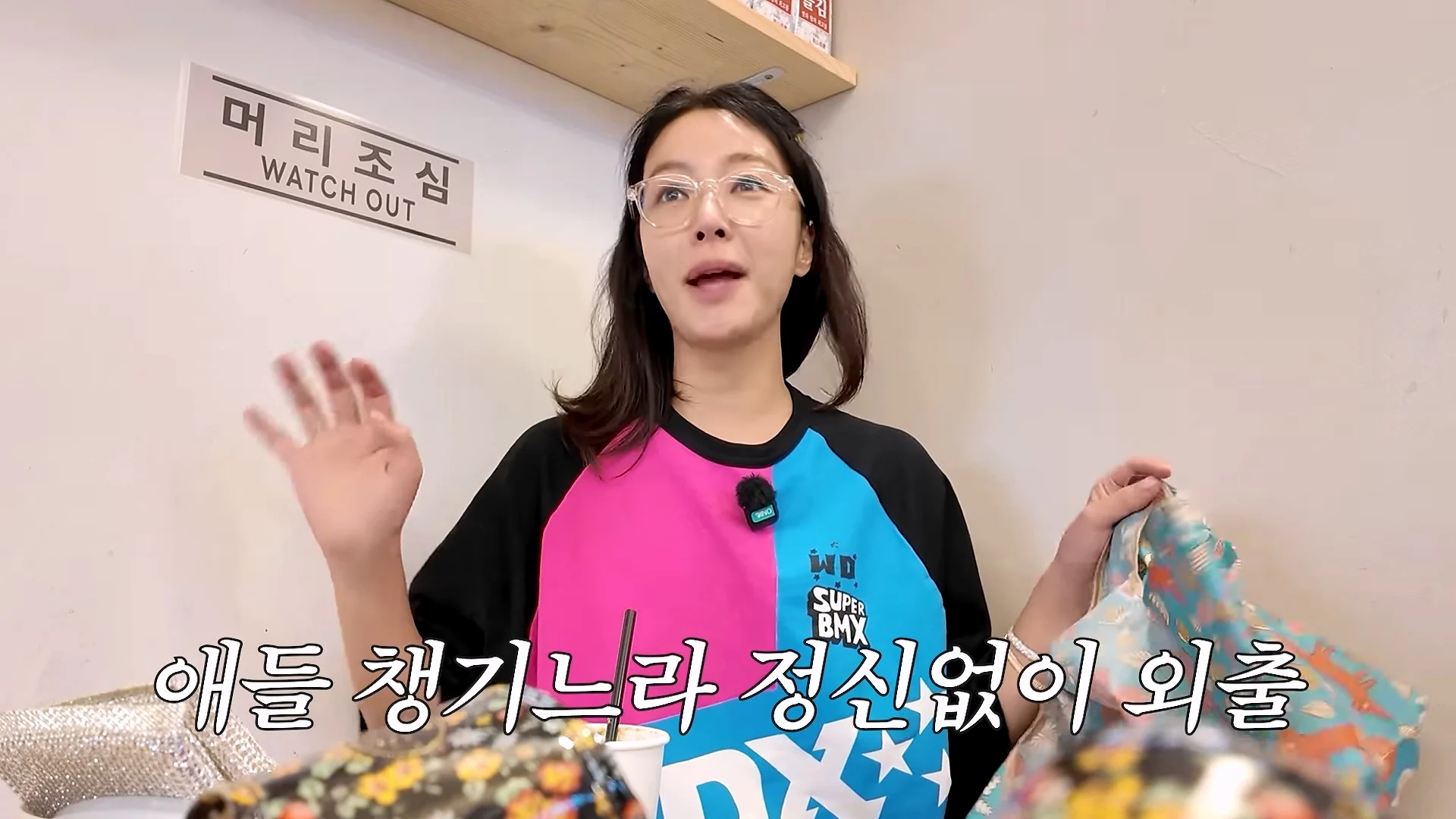 평소에 노브라로 다닌다는 배우 황정음 (16)