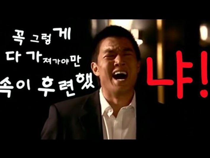 헤어진 전남친한테 한마디 (2)
