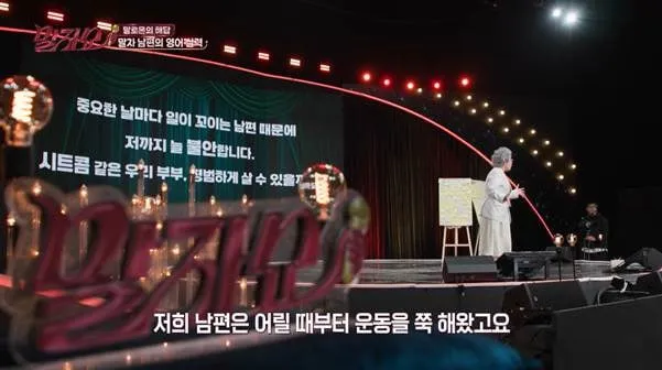 상상도 못한 name의 한글 뜻.jpg