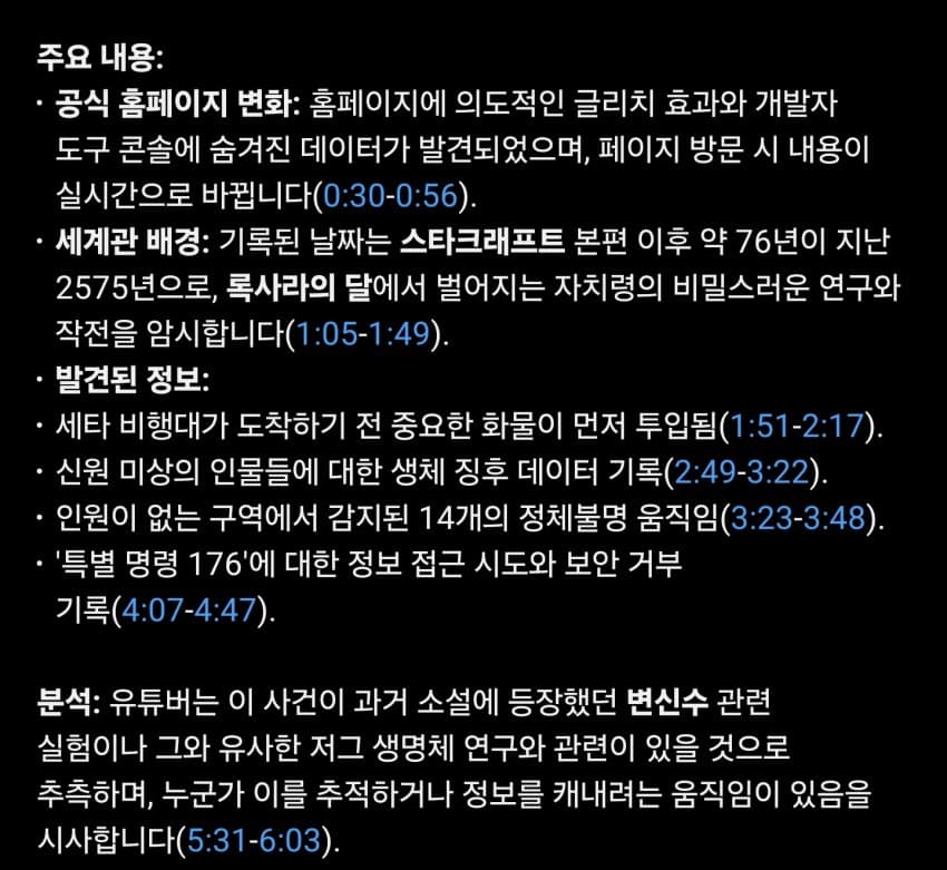 스타 후속작 확정 (10)
