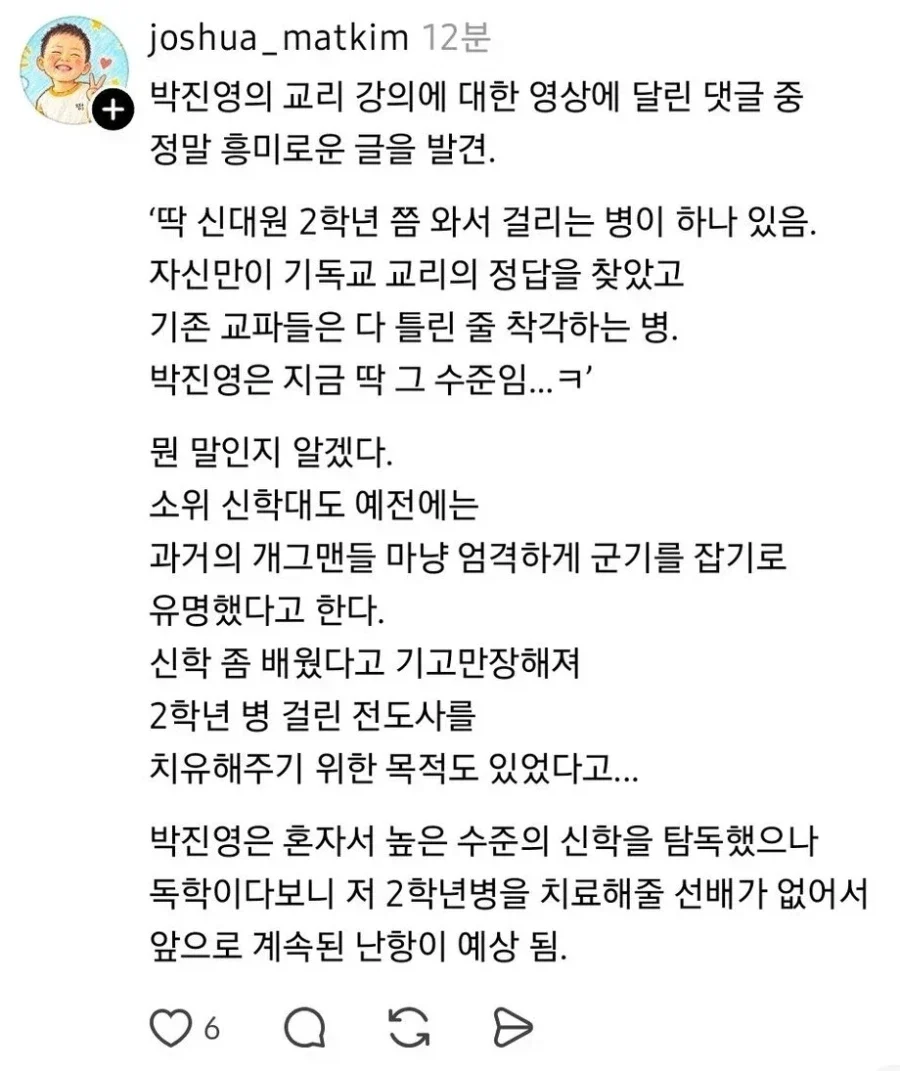 조금은 위험해 보이는 JYP