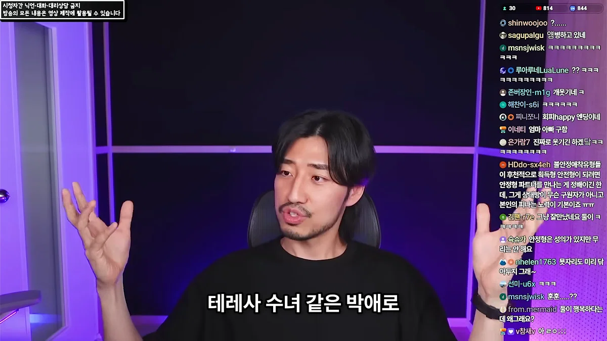 정신 질환을 추구미로 쓰고 안정형을 찾아 헤매는 사람들에게 (75)