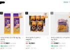 여러가지 햄
