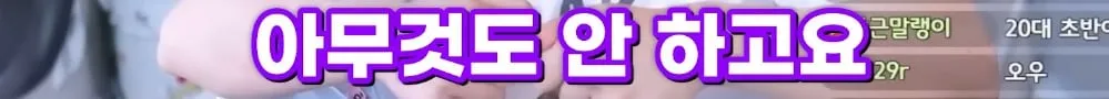 남자친구가 미래 생각을 안 한다는 여친