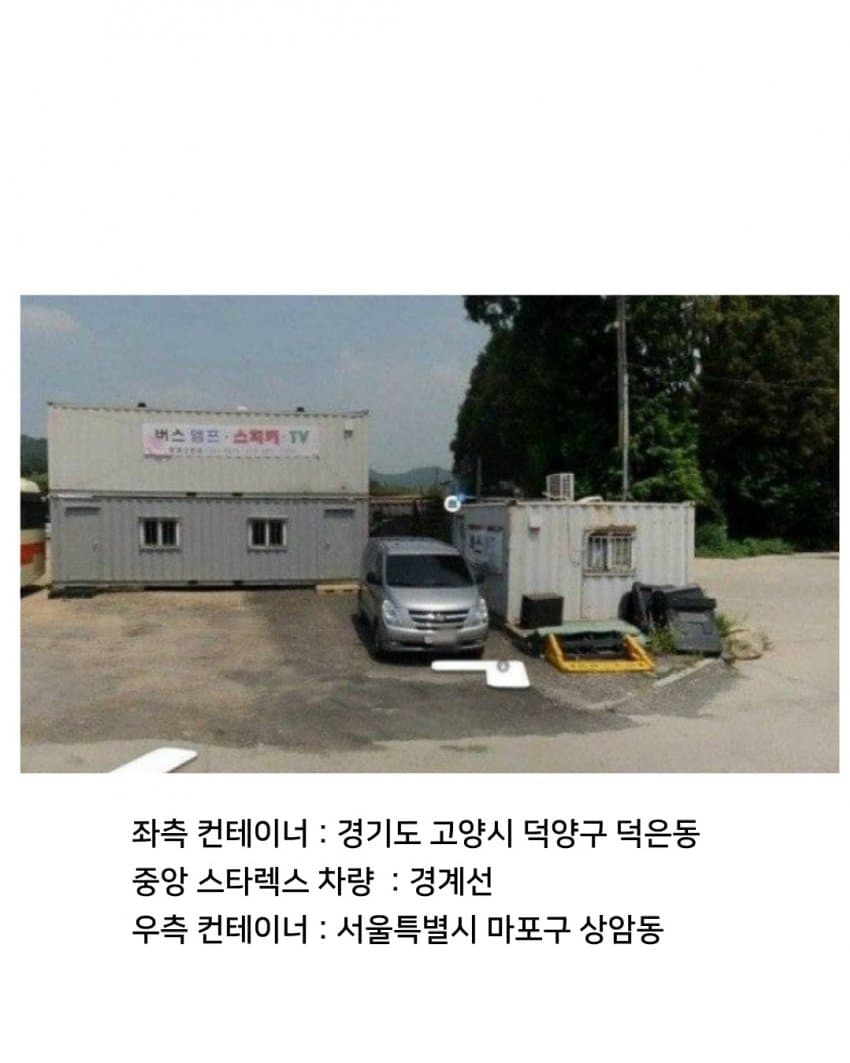 싱글벙글 우리 동네 경계선 (9)