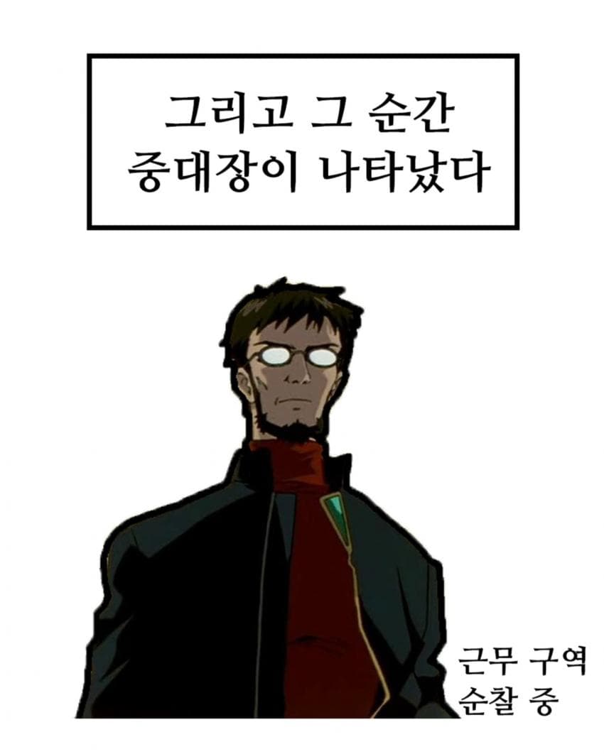 재크 한마 후임병 만화 (10)