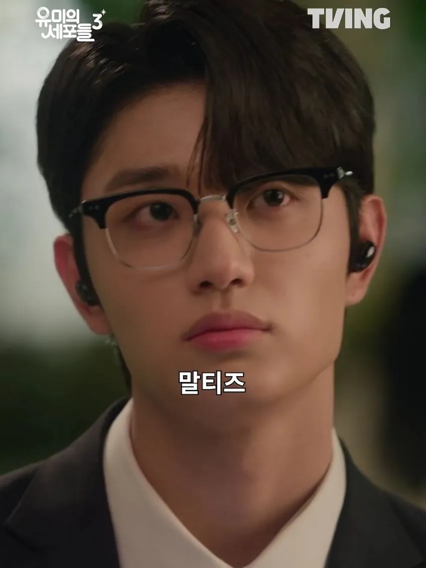 유미의 세포들 보고 전부 긁혀버린 전국 말티즈들