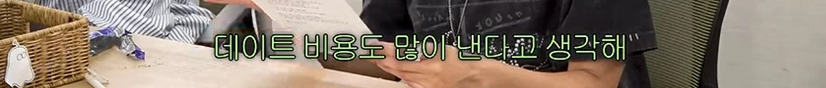 김원훈만 정상이라고 난리난 십이층 토론 주제 (21)