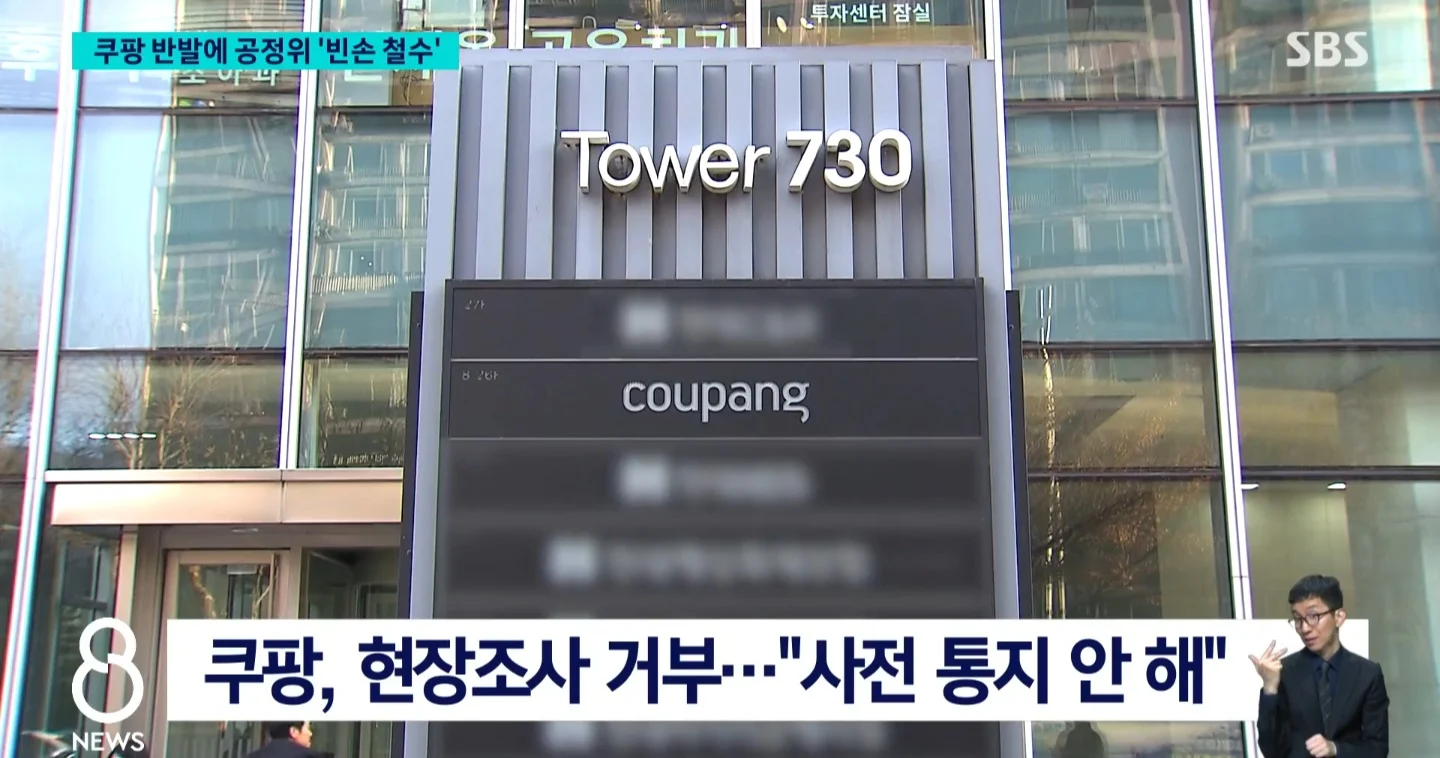 Screenshot_20260825_205150_NAVER.jpg