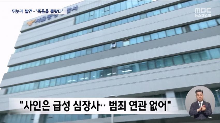 한집에서 고독사?...엄마·동생도 몰랐던 이유 (29)