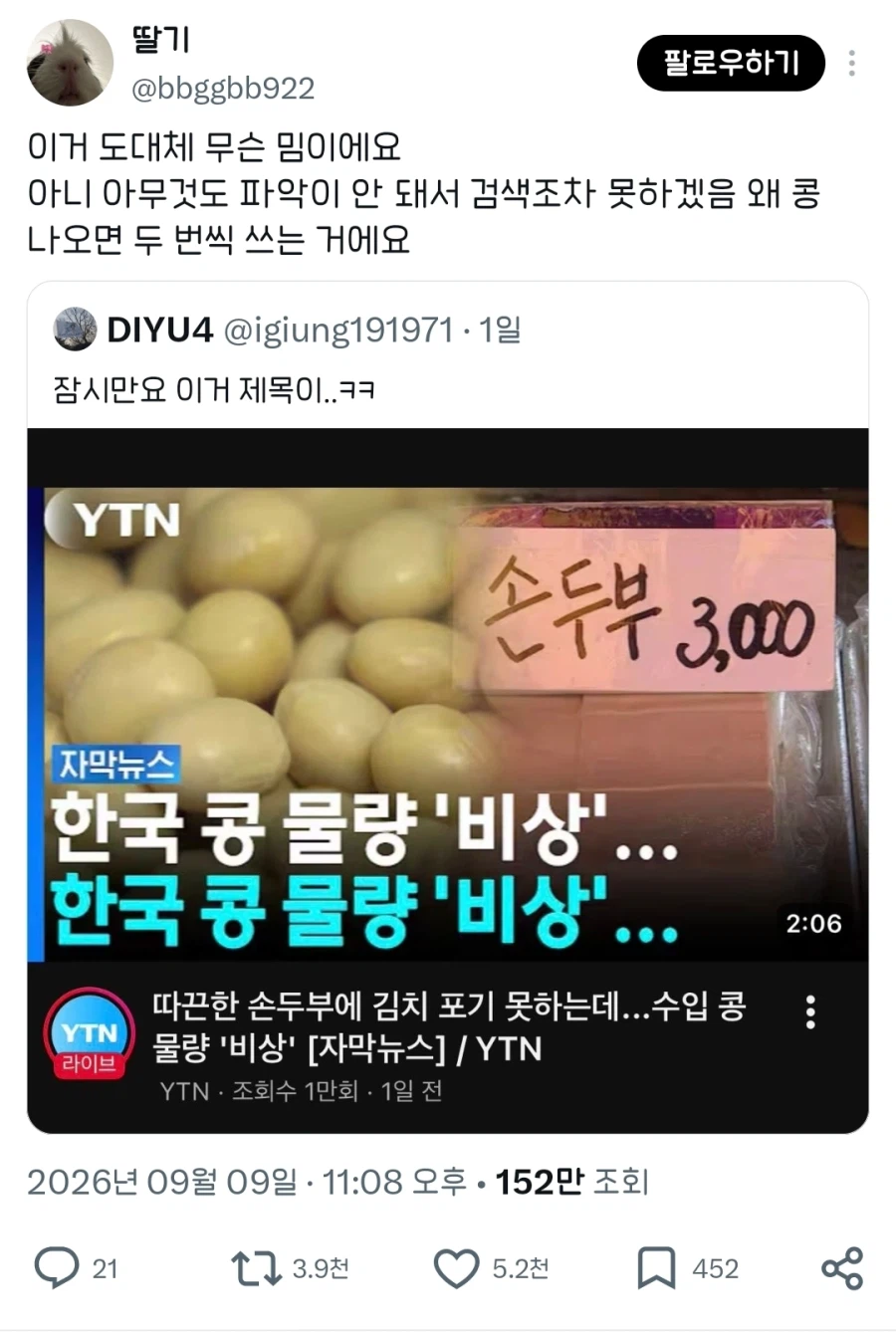 콩콩을을 모모르르는는 시시대대가가 오오다다니니......