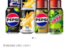 펩시제로라임/제로카페인355ml 48캔