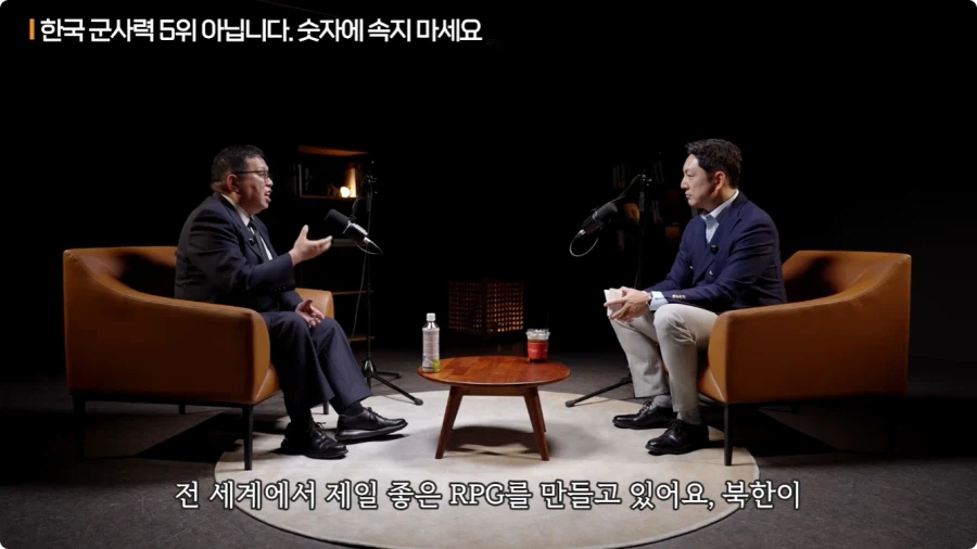 한국 군사력 5위가 의미 없는 이유 (30)