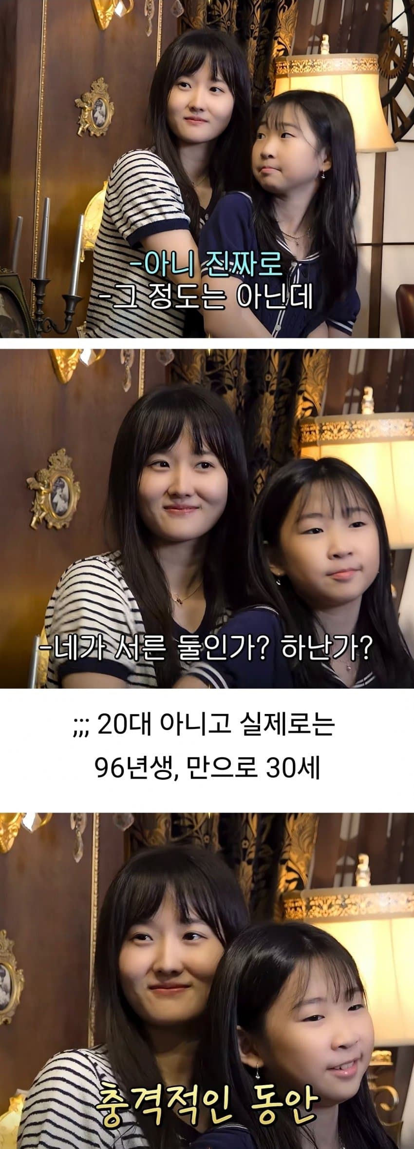 여자한테 유독 축복인 이 유전자 (3)